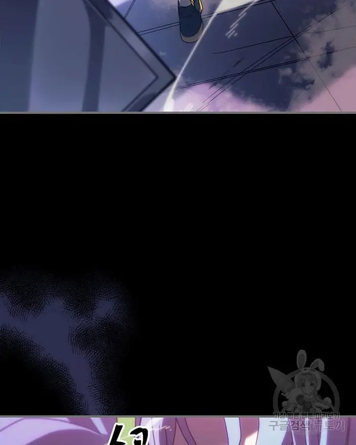 A Returner’s Magic Should Be Special Chapter 223.5 image 063_optimized